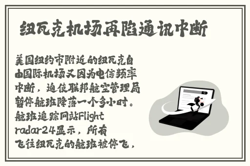 仓井空影院